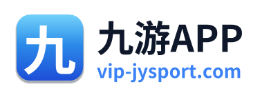 九游APP